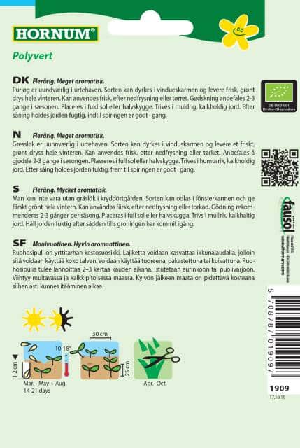 grslk-medium-leaf-eko-2