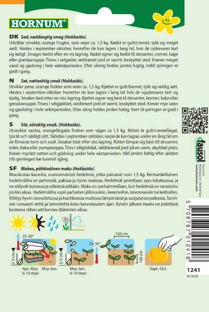 jttepumpa-uchiki-kuri-2